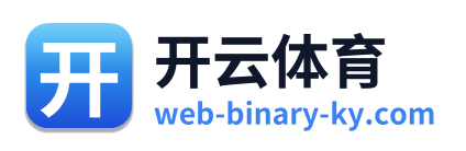 开云体育